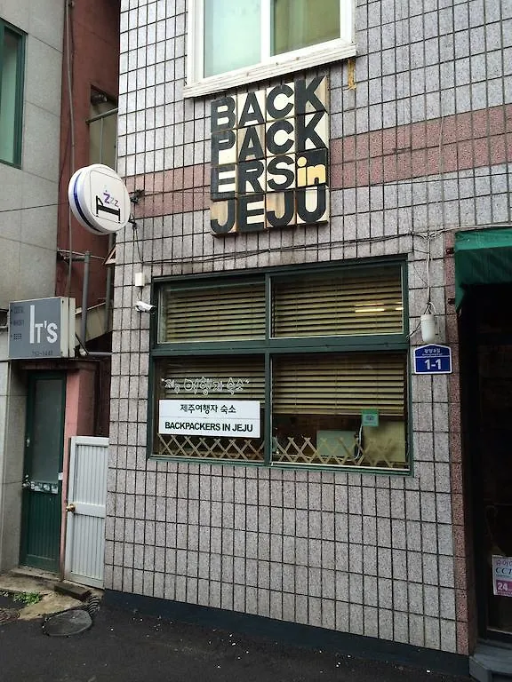 Guest house Backpackers In Jeju City Center