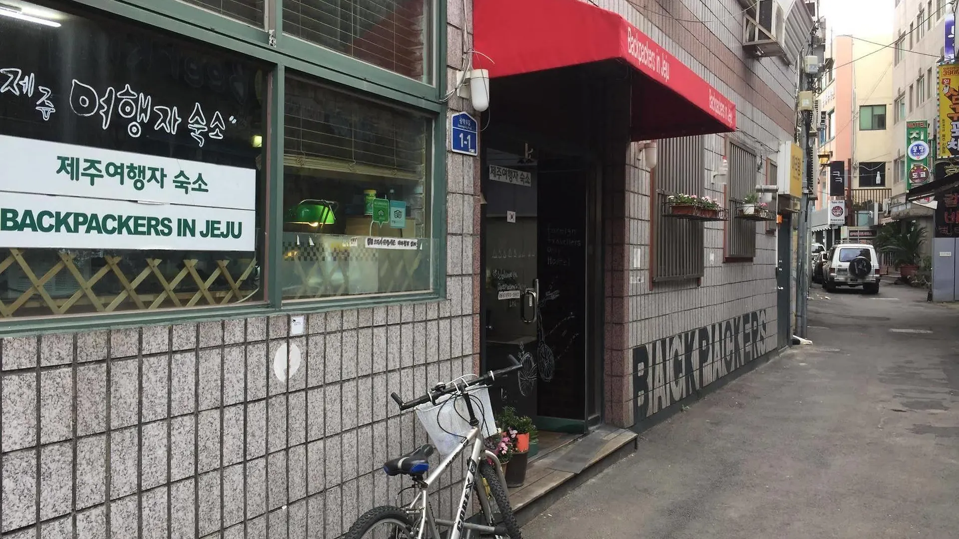 Backpackers In Jeju City Center Guest house
