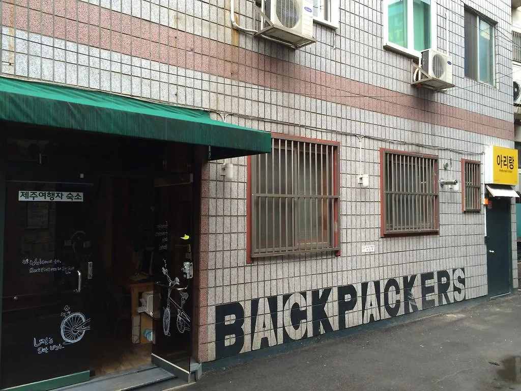 Backpackers In Jeju City Center 2*,  South Korea