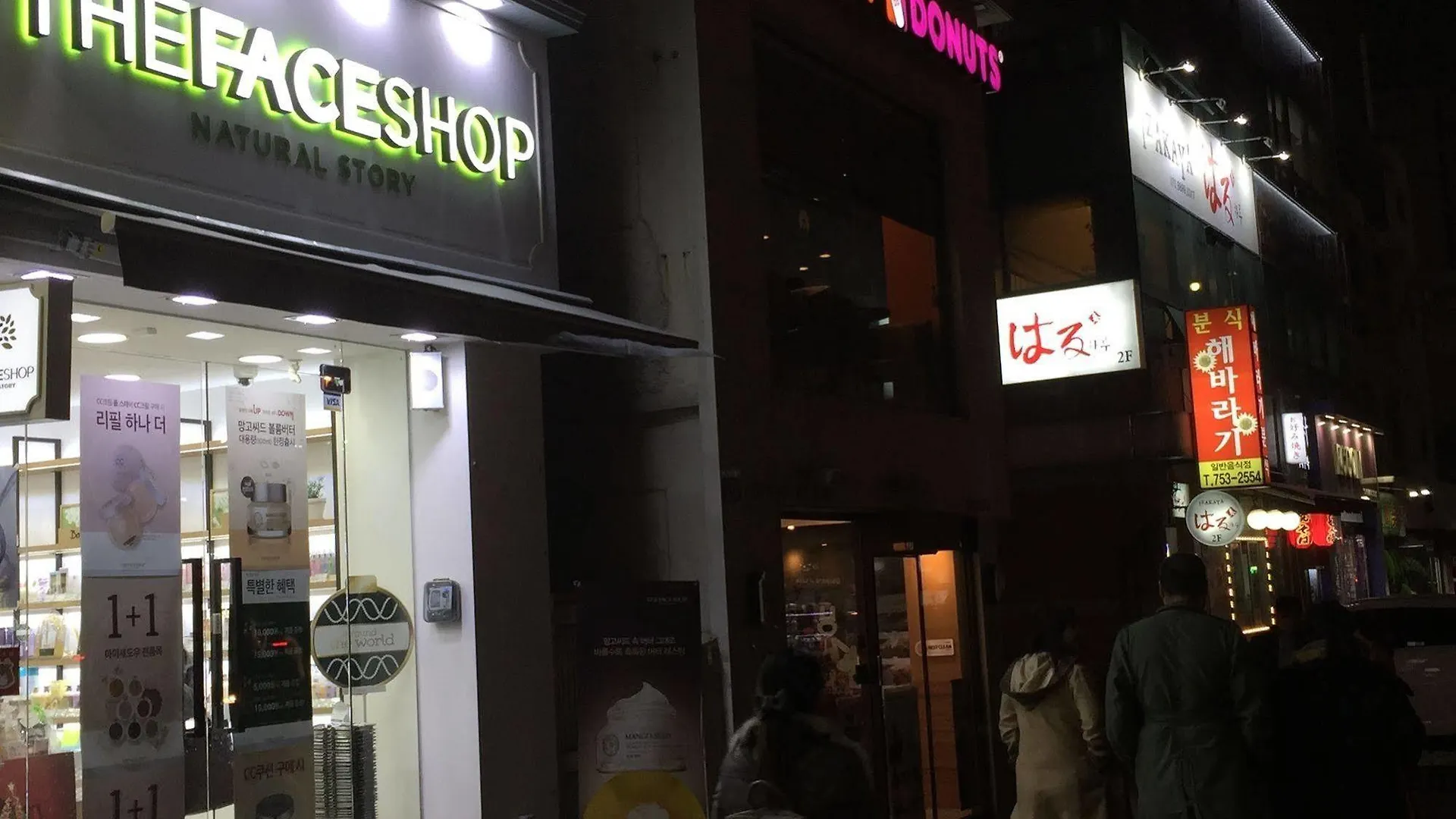 Backpackers In Jeju City Center South Korea